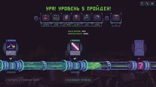 Скриншот 6 к игре Slime 3K: Rise Against Despot
