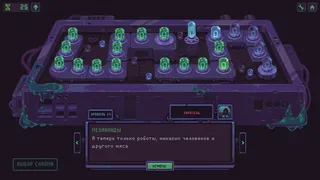 Скриншот 8 к игре Slime 3K: Rise Against Despot