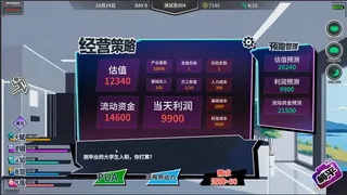 Скриншот 6 к игре N+1：失业青年新生活！