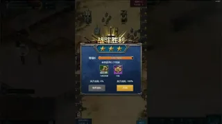 Скриншот 4 к игре 全城警戒-世界大战一触即发，跪求指挥官！