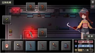 Скриншот 3 к игре 尸毒来袭 - Zombie Virus Attack