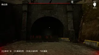Скриншот 2 к игре The Adventures of LinShanHai - Chapter3:The Headless Woman