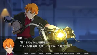 Скриншот 3 к игре 月光のソードブレイカー アメリア編