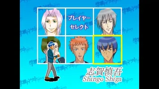 Скриншот 3 к игре 学園ハンサムFighters