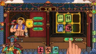 Скриншот 2 к игре Handwriting Fantasy
