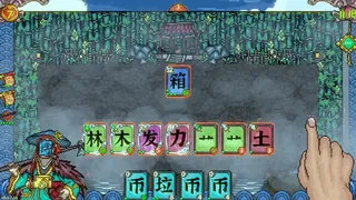 Скриншот 7 к игре Handwriting Fantasy