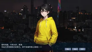 Скриншот 4 к игре 屌丝变美女：夺命轮回