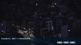 Скриншот 5 к игре 屌丝变美女：夺命轮回