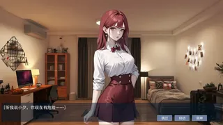 Скриншот 6 к игре 屌丝变美女：夺命轮回