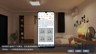 Скриншот 7 к игре 屌丝变美女：夺命轮回