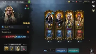 Скриншот 2 к игре King Arthur: Legends Rise