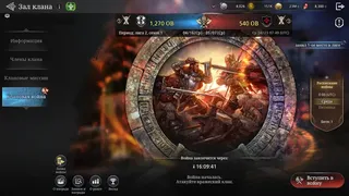 Скриншот 3 к игре King Arthur: Legends Rise