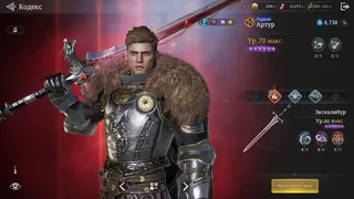 Скриншот 4 к игре King Arthur: Legends Rise