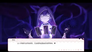 Скриншот 3 к игре 三千零一页 3001 Pages : a fairy tale for 33