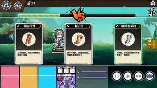 Скриншот 3 к игре 不双修就去异世界探险吧！