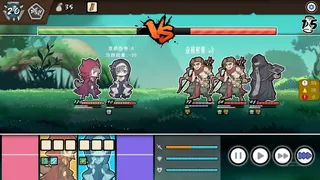 Скриншот 4 к игре 不双修就去异世界探险吧！