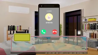 Скриншот 5 к игре 스쿨라이프