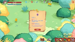Скриншот 4 к игре Лес Сирен