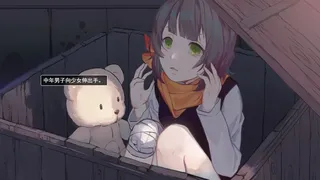 Скриншот 3 к игре My Dear Dad 父亲