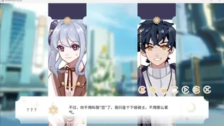 Скриншот 3 к игре 异世界的雪与奇迹