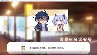 Скриншот 4 к игре 异世界的雪与奇迹