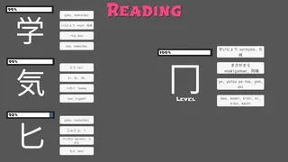 Скриншот 3 к игре Sakura Kanji Ketchi