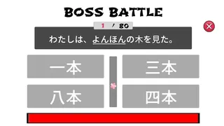 Скриншот 4 к игре Sakura Kanji Ketchi