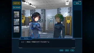 Скриншот 1 к игре コンプレックスループ