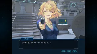 Скриншот 2 к игре コンプレックスループ