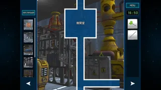 Скриншот 7 к игре コンプレックスループ