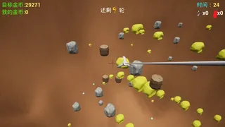 Скриншот 3 к игре 3D矿工