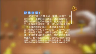 Скриншот 5 к игре 3D矿工