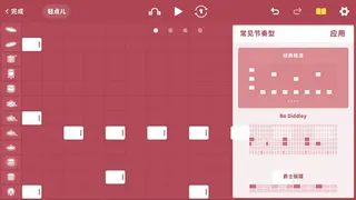 Скриншот 2 к игре 棒！音乐