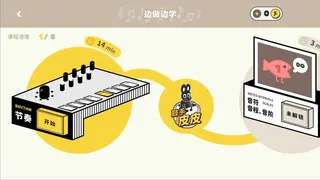 Скриншот 4 к игре 棒！音乐