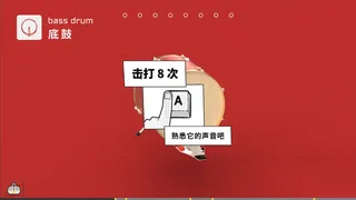 Скриншот 5 к игре 棒！音乐
