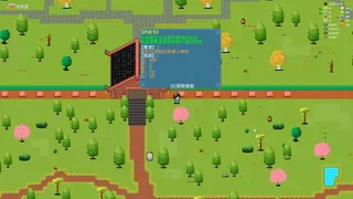 Скриншот 2 к игре 表天记
