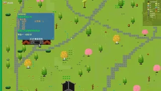Скриншот 3 к игре 表天记