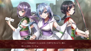 Скриншот 3 к игре 桃の華は鮮血に染まる-序曲-