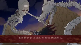 Скриншот 4 к игре 桃の華は鮮血に染まる-序曲-