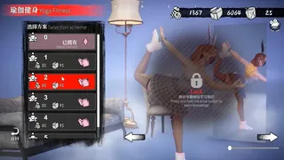 Скриншот 4 к игре The Game of Annie 安妮的游戏