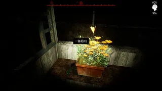 Скриншот 5 к игре Borderline Homicide