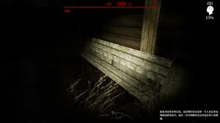 Скриншот 6 к игре Borderline Homicide