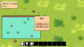 Скриншот 4 к игре Indie Game Farmer