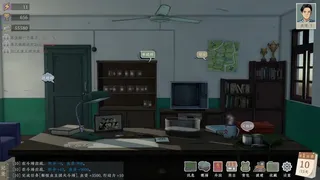Скриншот 1 к игре 沉默的蟋蟀