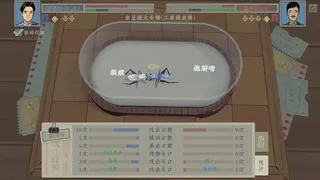 Скриншот 2 к игре 沉默的蟋蟀
