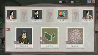 Скриншот 4 к игре 沉默的蟋蟀