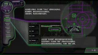 Скриншот 1 к игре 天穹下的格林