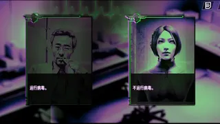 Скриншот 2 к игре 天穹下的格林