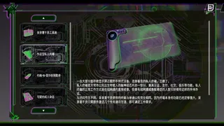 Скриншот 3 к игре 天穹下的格林
