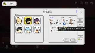 Скриншот 3 к игре Einheriar